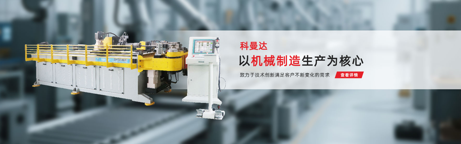 工業氣體